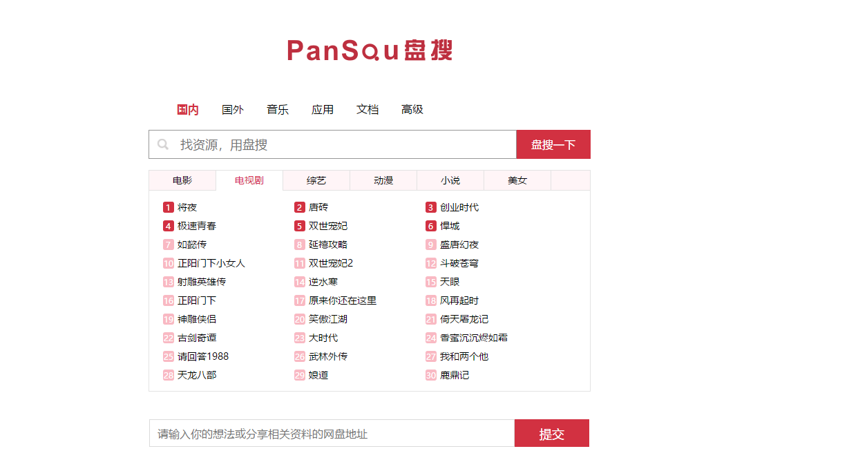 www.6v电影网,www.6v电影网——电影中的温情时光