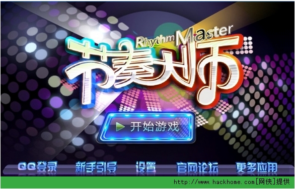 节奏大师辅助工具揭秘，探索小巷神秘宝藏的特色小店