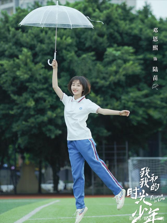 我和我的时光少年电视剧免费观看,我和我的时光少年，电视剧免费观看之我见