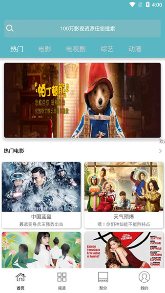 酷猫电影，影视娱乐新纪元的探索