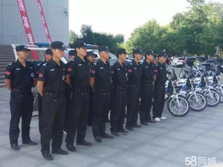 漯河保安招聘信息,漯河保安招聘信息寻找安全守护者，加入我们大家庭！