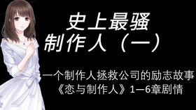 变化中的学习之旅，狭路最新章节与自信成就感的碰撞
