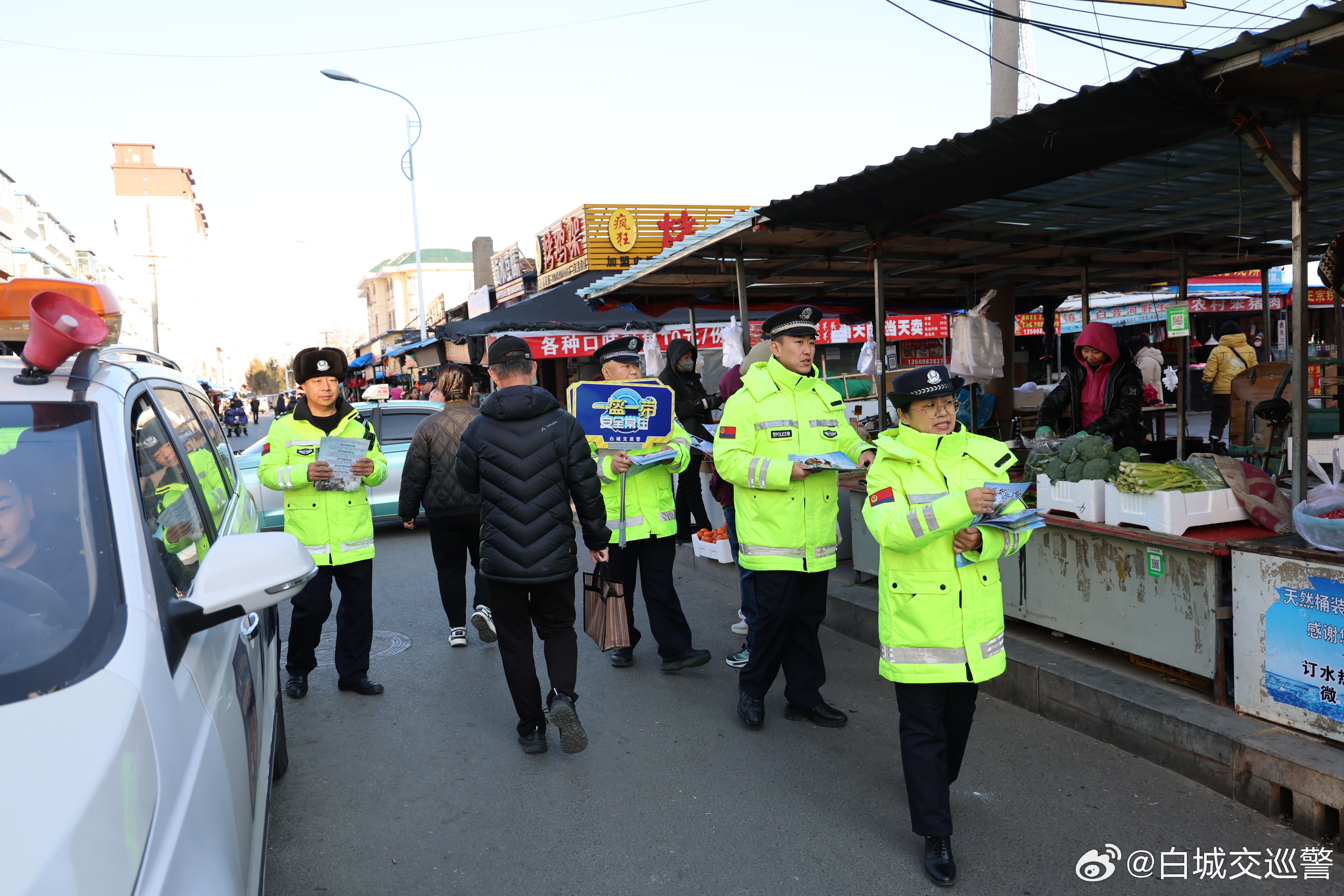 白城交警资讯更新速递