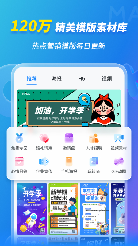 家居百货 第50页