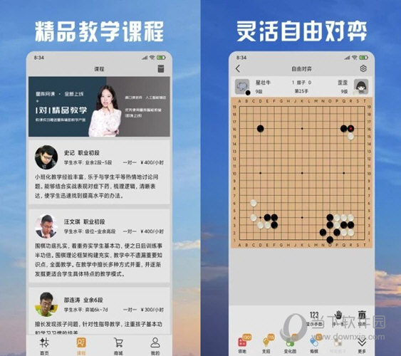 ＂2024新澳门天天开好彩大全正版＂的：统计材料解释设想_旗舰款7.30