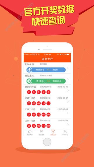 ＂2024新澳门彩生肖走势＂的：新式数据解释设想_极速版8.85