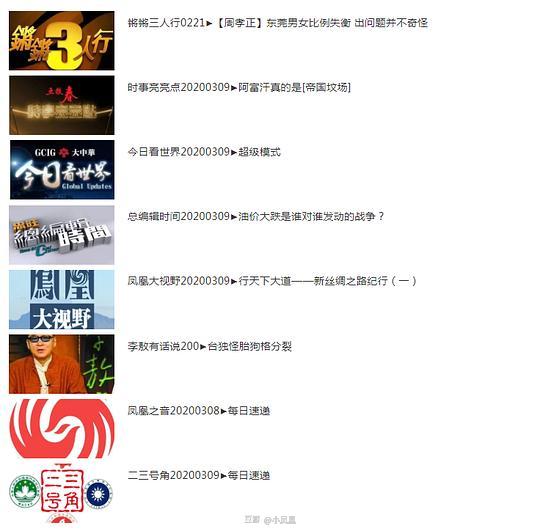 ＂2024澳门天天开好彩大全凤凰天机＂的：决策支持方案_经典版8.65