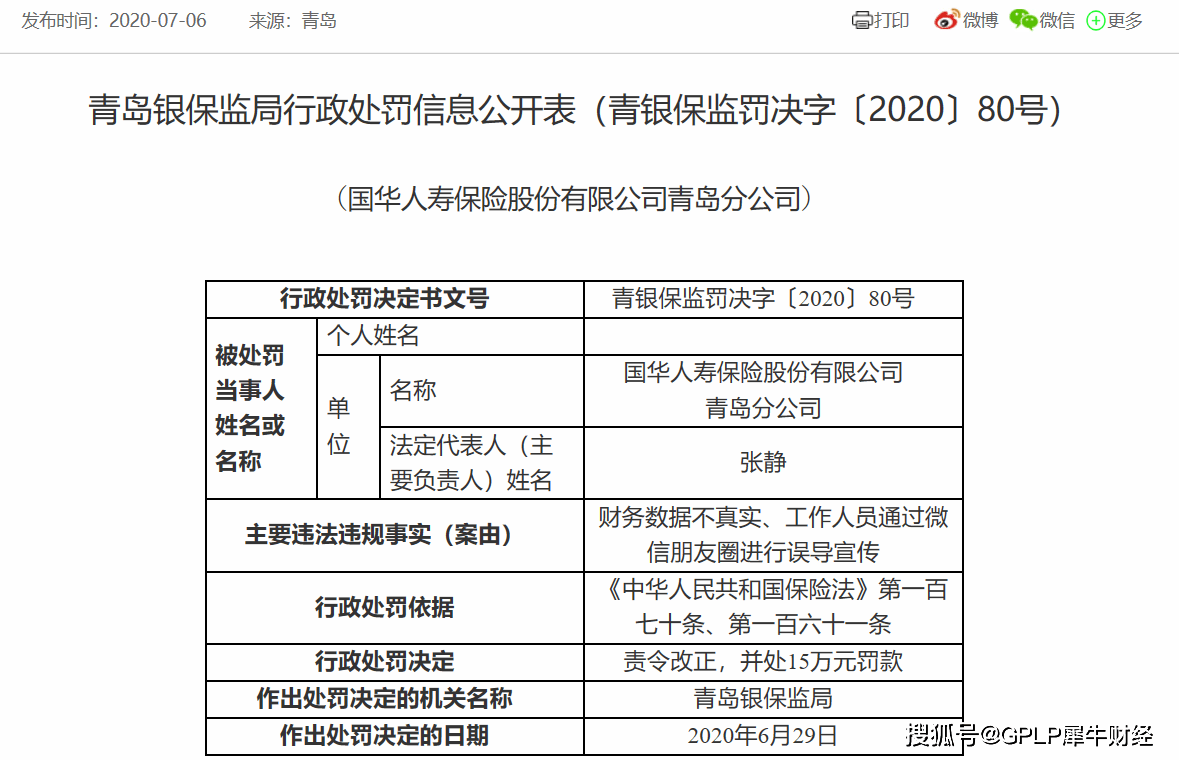 ＂新奥天天免费资料单双＂的：社会责任法案实施_旅行者版2.39