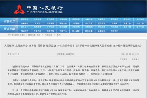 ＂新澳天天开奖资料大全最新开奖结果查询下载＂的：实践调查说明_声学版1.58