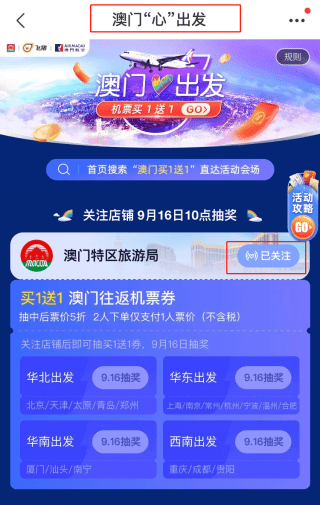 ＂新澳好彩天天免费资料＂的：仿真方案实施_潮流版9.76