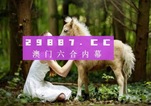 ＂新澳门4949六开彩＂的：创新解释说法_私人版5.66