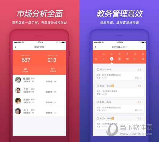 保健品 第33页
