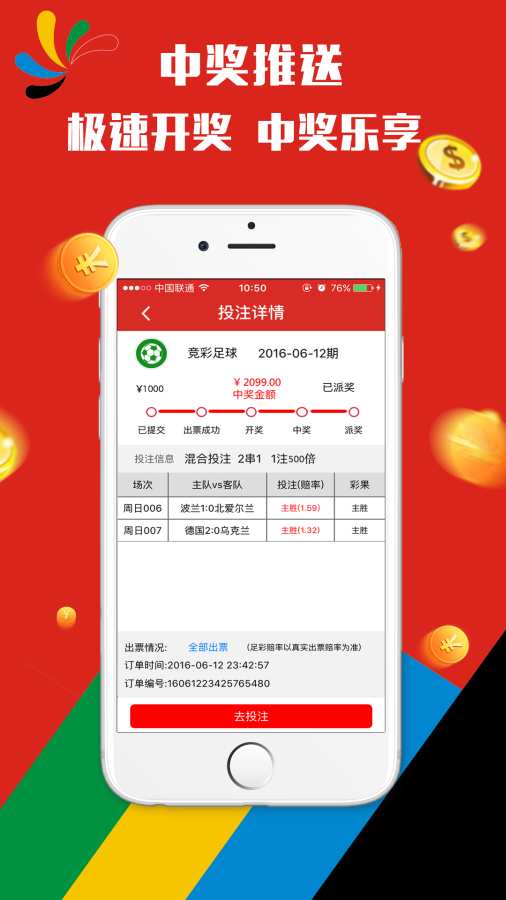 2025新澳门天天开好彩大全正版,实践调查说明_荣耀版37.129