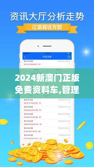 2025新澳门精准免费大全,实际调研解析_光辉版77.978