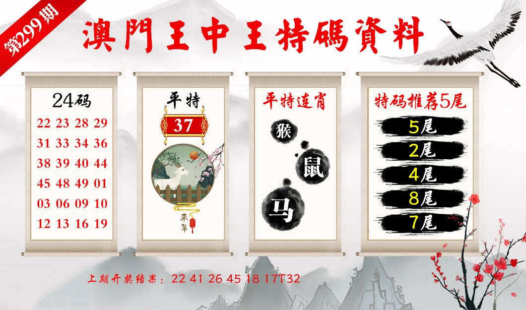 2025澳门特马今晚开奖113期,专业数据点明方法_便携版99.977