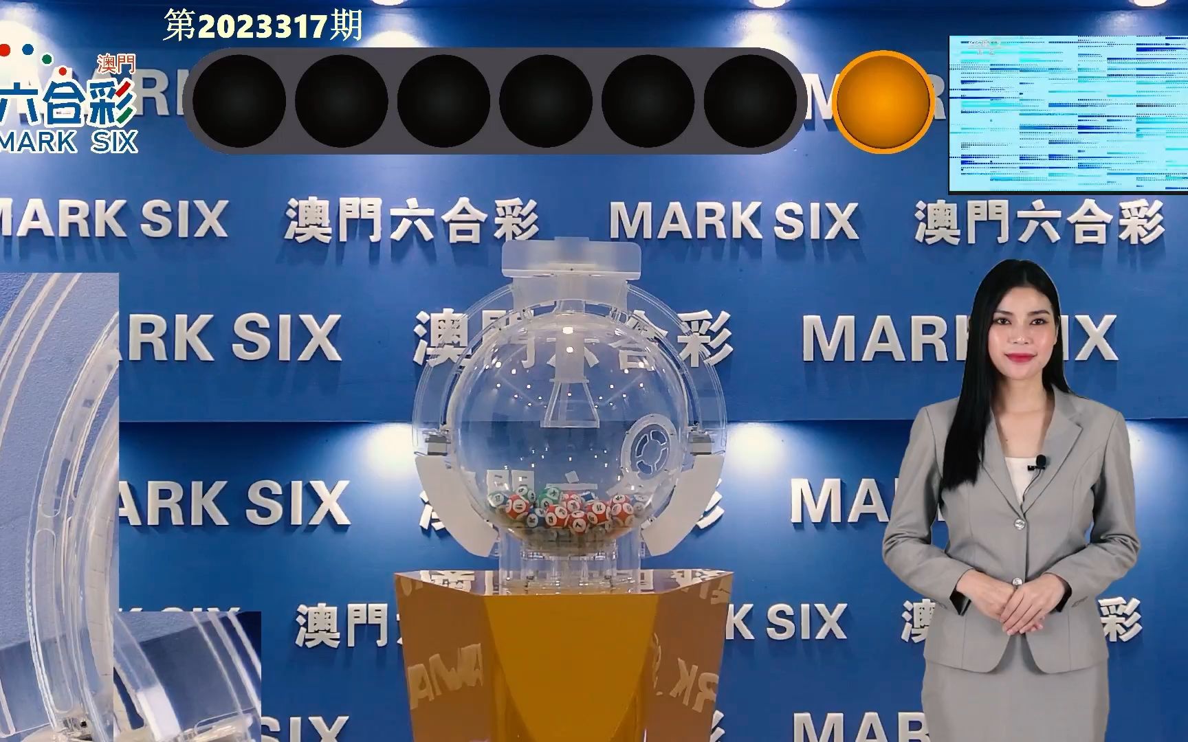 2025澳门特马今晚开奖53期,专家意见法案_万能版98.753