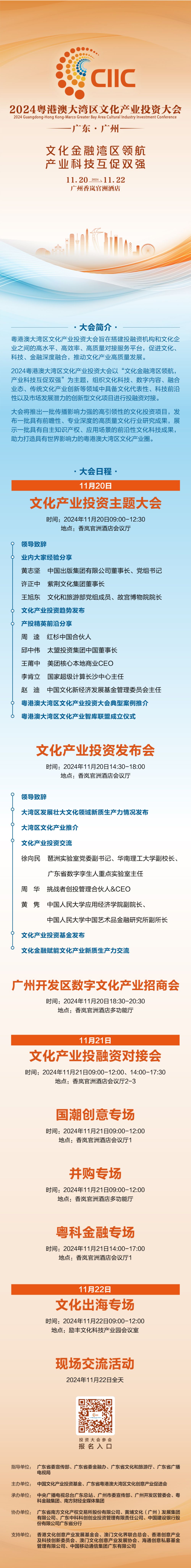 2025澳门特马今晚开奖大众网,地质资源与地质工程_艺术版49.217