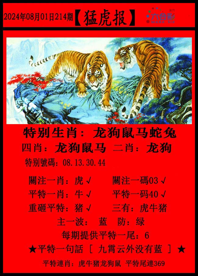 今天晚上澳门三肖兔羊蛇,具象化表达解说_测试版8.434