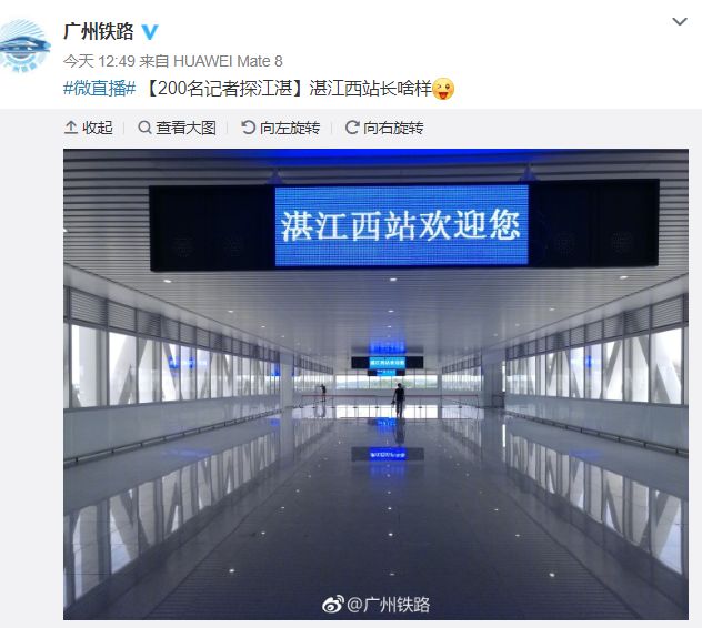 高铁最新资讯更新，最新动态一网打尽
