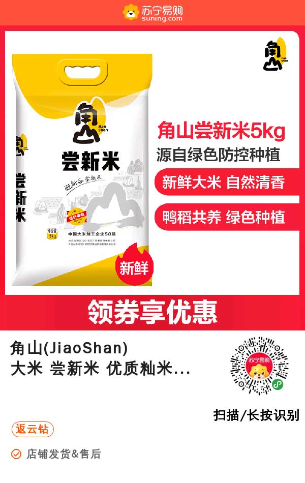 科技引领下的稻米产业革新，探索最新米的未来