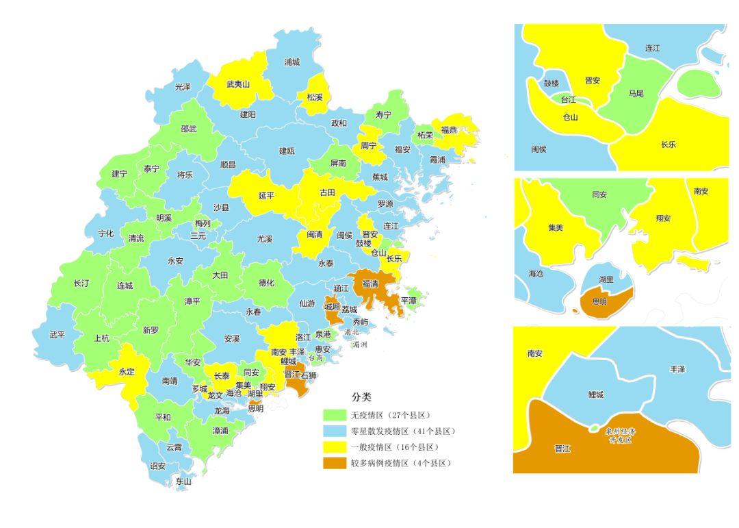 福建疫情最新动态，变化中的力量与学习带来的自信与成就感